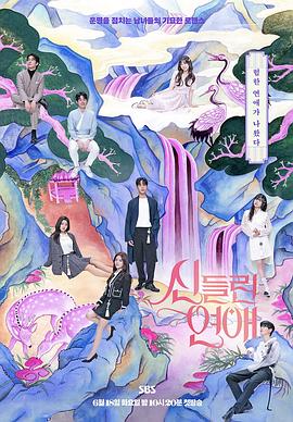 河源seo优化关键词